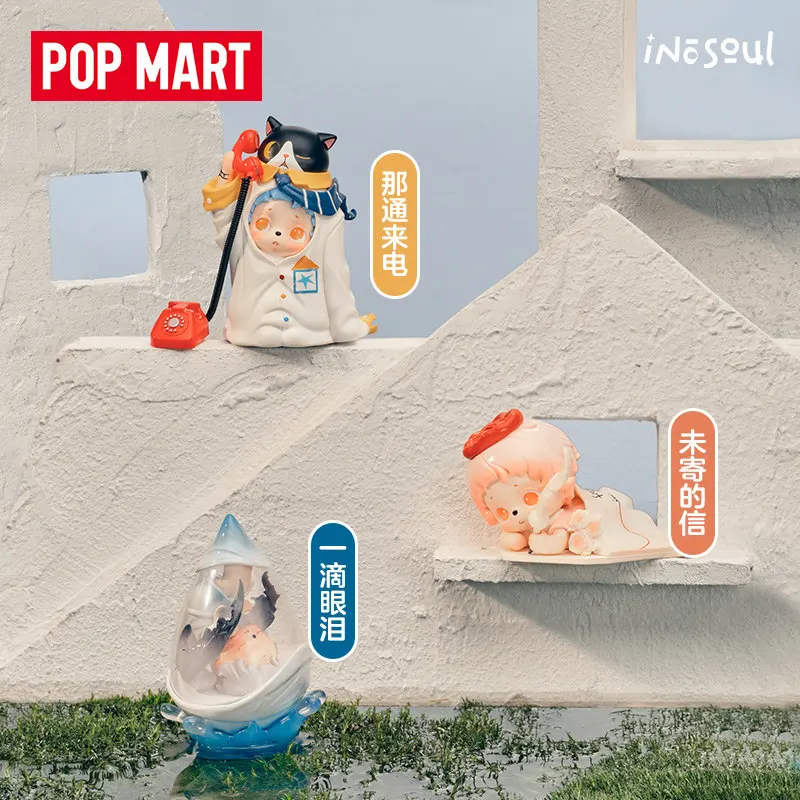 POPMART Inosoul Rainy Reveries Series: Модные коллекционные фигурки-сюрпризы (Blind Box), кавайные украшения, декор для дома и рабочего стола, подарок (art.: 3920db262bcbb) - 3920db262bcbb