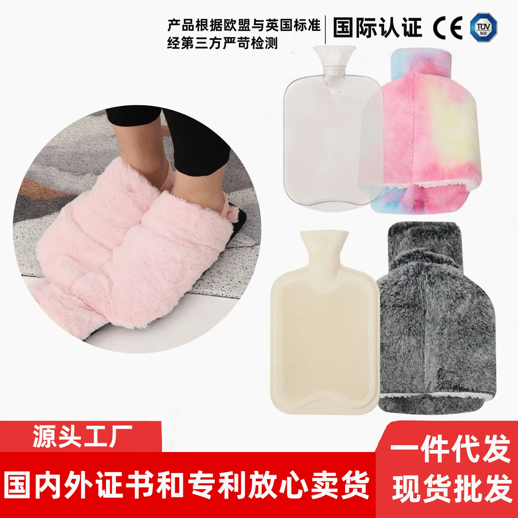 

Rubber warm feet hot water bag water injection warm hand bag water injection cartoon warm hand treasure plush feet warm water