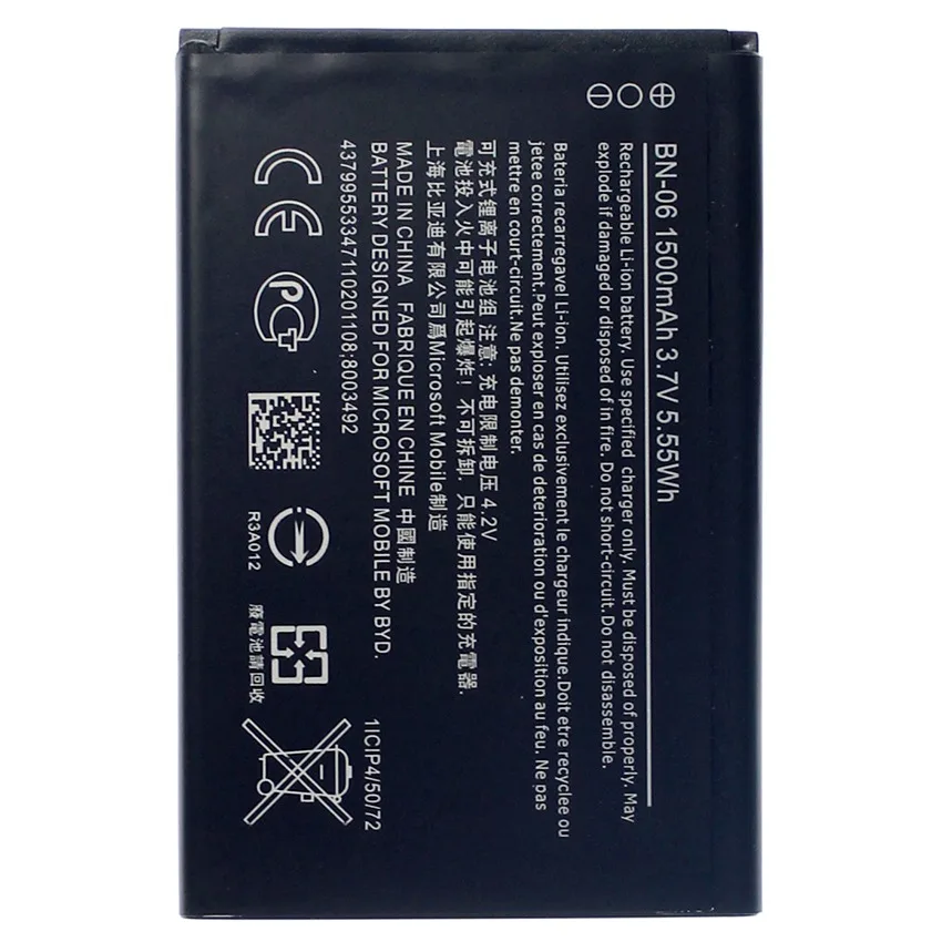АКБ для Nokia BN-06 Lumia 430