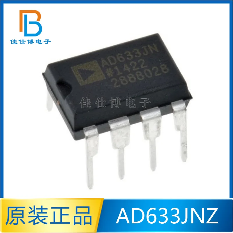 

AD633JNZ new IC original linear analog multiplier chip DIP8 AD633JN spot AD633J