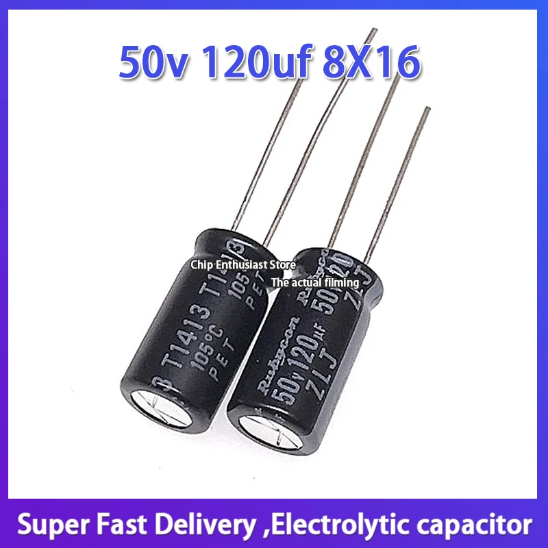 Импортный алюминиевый электролитический конденсатор Rubycon 50 в 120 мкФ 8X16 ruby ZLJ/YXG