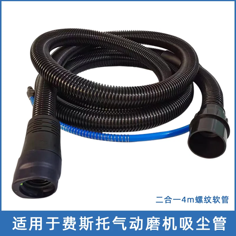 Suitable For Festool Dry Mill Car Paint Sanding Pneumatic Dry Mill Two-In-One 4 Meters Dust Collecting Bucket Suction Hose