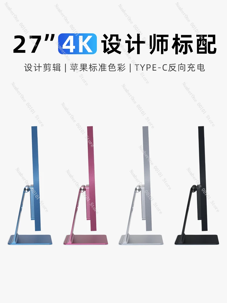 27-дюймовый профессиональный дизайнерский монитор высокой четкости 4K MAC, внешний зеркальный экран с высокой щеткой (art.: 3920d2a9e9386) - 3920d2a9e9386