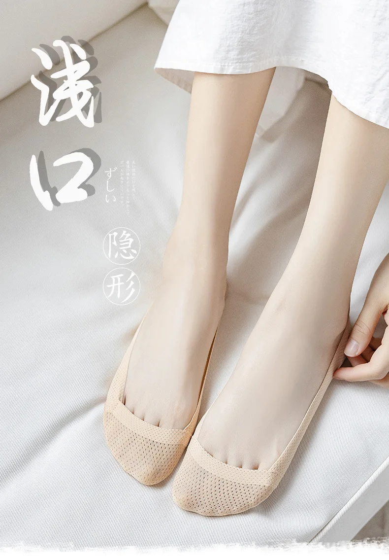Summer Ice Silk Women's Boat Socks, Mesh Invisible Socks, Thin Cotton, Silicone Non-slip