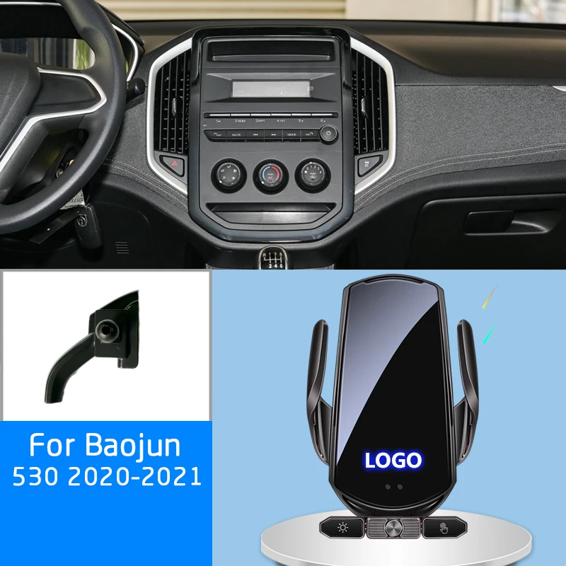 

Специальный автомобильный держатель для телефона Baojun 530 2020-2021, вращение на 360 °, 15 Вт, Беспроводная зарядка, кронштейн GPS, умный датчик, встроенная батарея