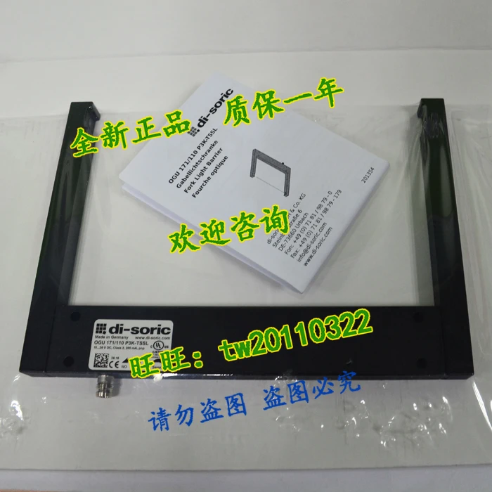 [Согласование импорта] OGU 171/110 Φ Германия десorui Di-soric P3K-TSSL