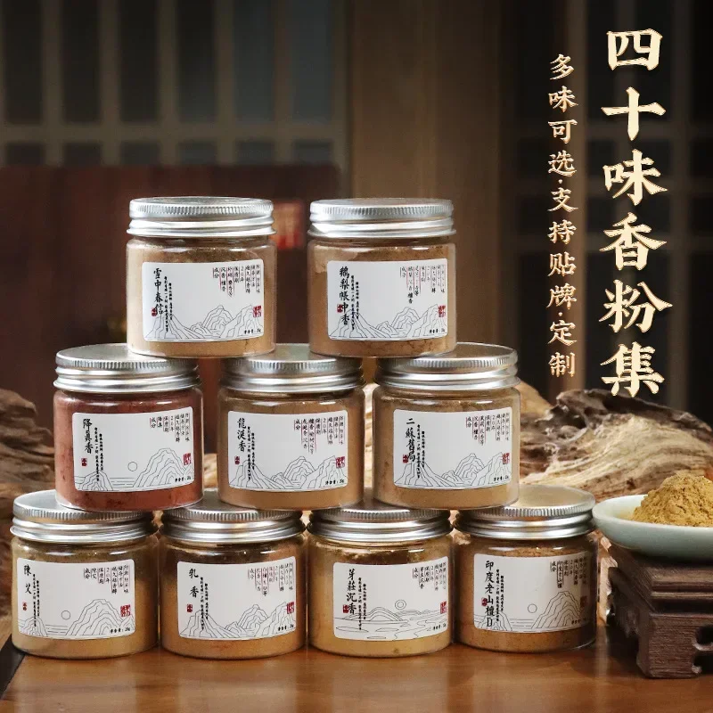 Порошок из сандалового дерева для ароматерапии 20 г