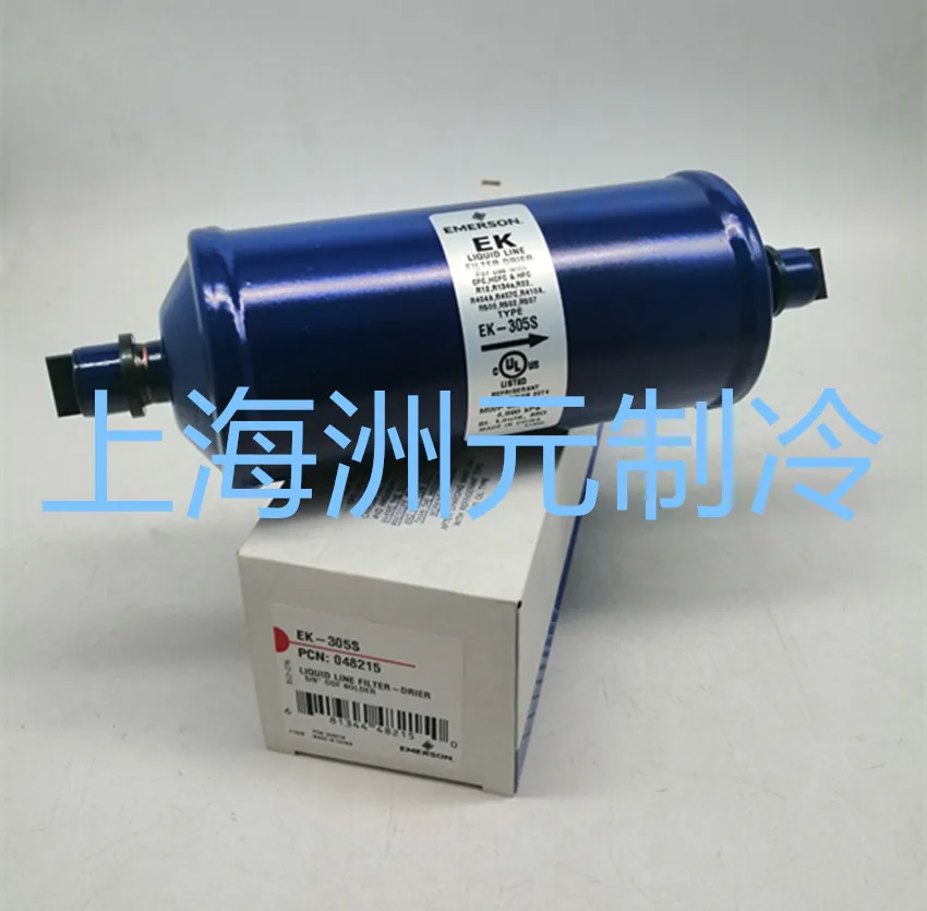 

EMERSON Emerson filter Air conditioning filter Refrigeration unit filter EK305S 303 304