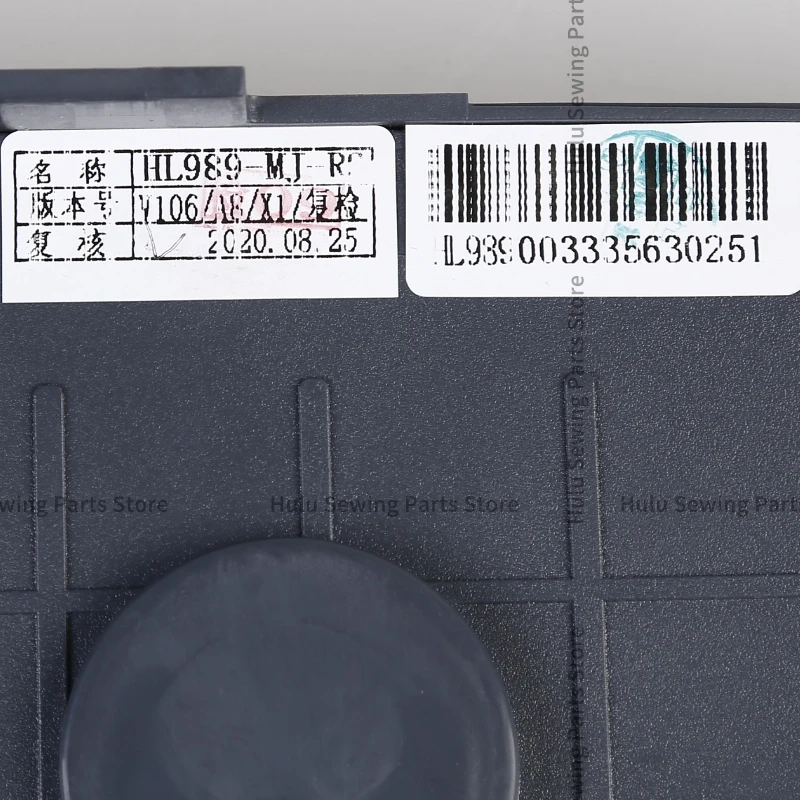 1 шт. новый оригинальный электронный блок управления 220 В Hulong Hmc сервоконтроллер