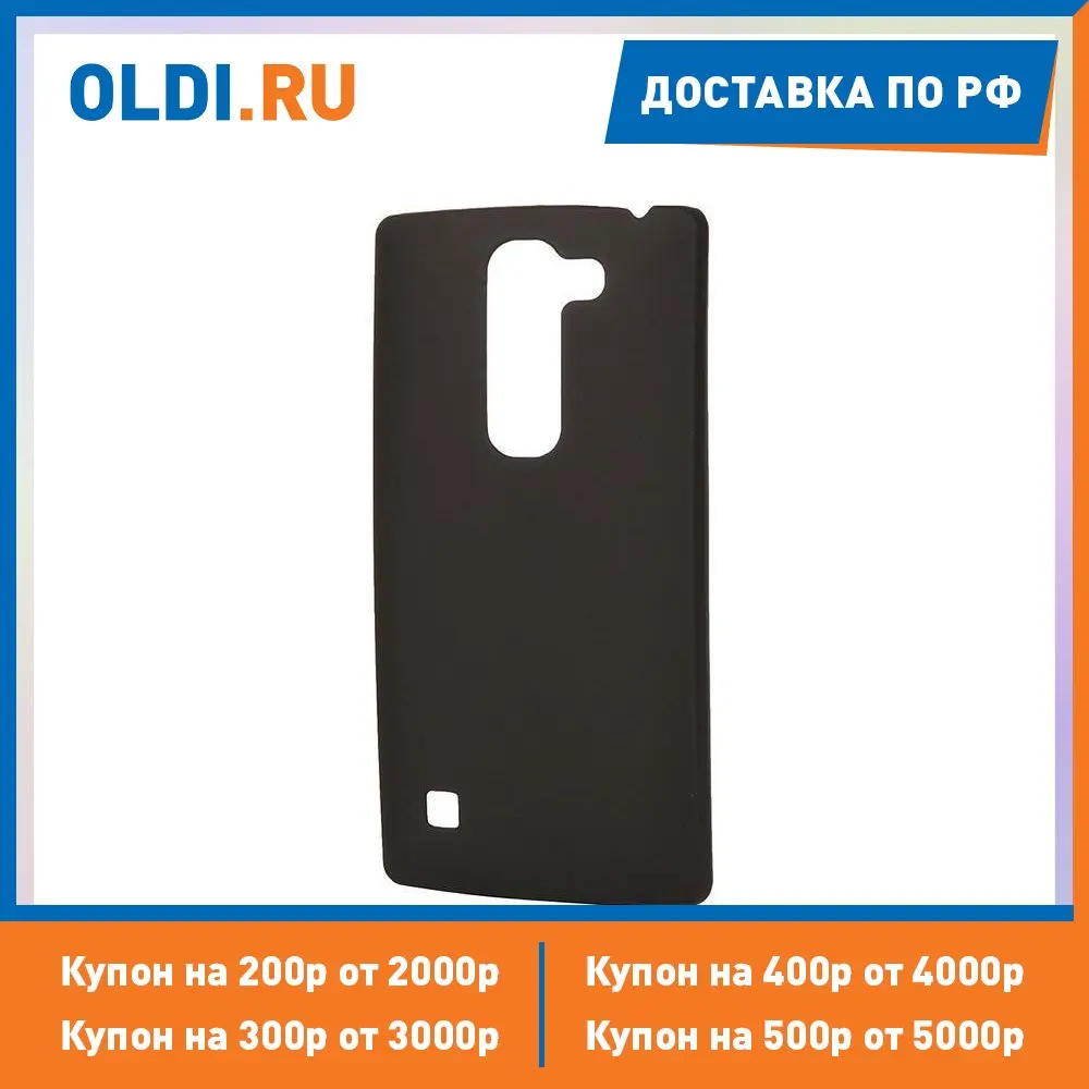 Чехол-накладка Pulsar CLIPCASE PC Soft-Touch для LG Magna (черная) |
