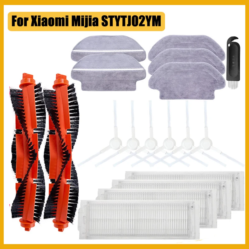 

Запчасти для робота-пылесоса Xiaomi Mijia Pro STYTJ02YM 2S 3C Conga 3490 Viomi V2 PRO V3 SE