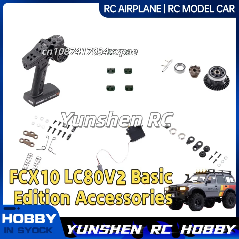 Фото Fcx10 Lc80v2 Базовое издание Land Rover Camel Cup Обновление блокировки дифференциала Модификация перерыва коробки передач Оригинальные детали №1