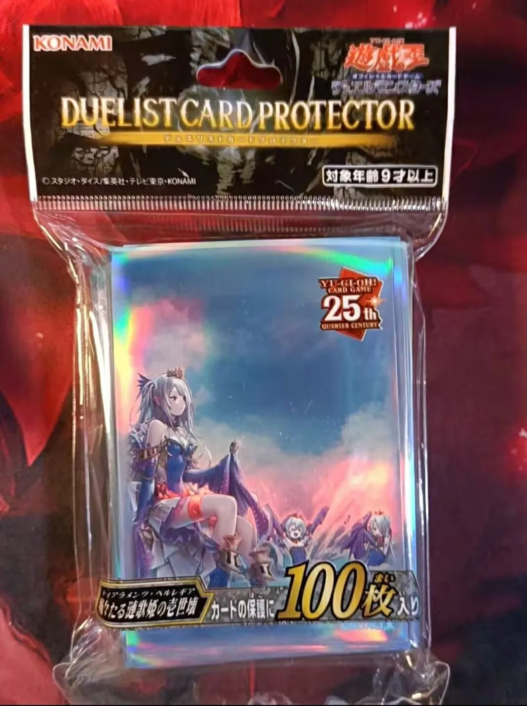 100 шт. Yugioh KONAMI Duel Monsters YCS Japan Tearlaments Perlegia Официальная коллекция Запечатанные защитные чехлы для карт Duelist Sleeves (art.: 3920dbf528d67) - 3920dbf528d67