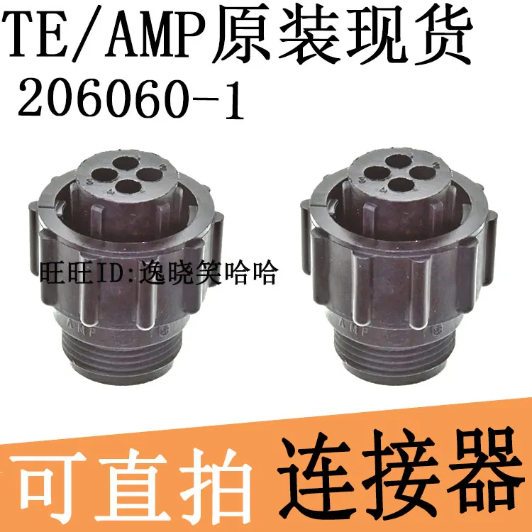 

Free shipping TE/AMP 206060-1 4PIN 10PCS