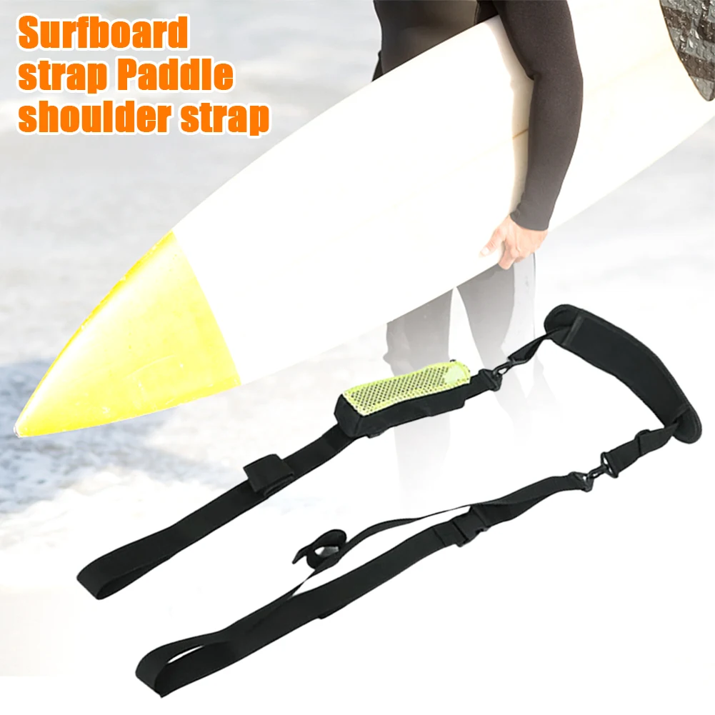 

Ремень-переноска для доски для серфинга, нескользящий Регулируемый мягкий нейлоновый ремень на плечо
