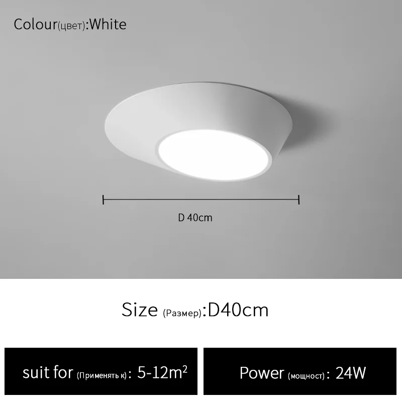 

Потолочный светильник HomeLover скандинавский