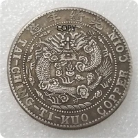 qing dynasty guangxu yuanbao seven coins two cents commemorative collection coin silver yuan feng shui copy coin