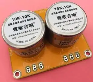 

High frequency is excellent E19 Permalloy 10K: 10K audio signal isolation transformer, 20HZ ～160KHZ -0.8DB, digital taste buster