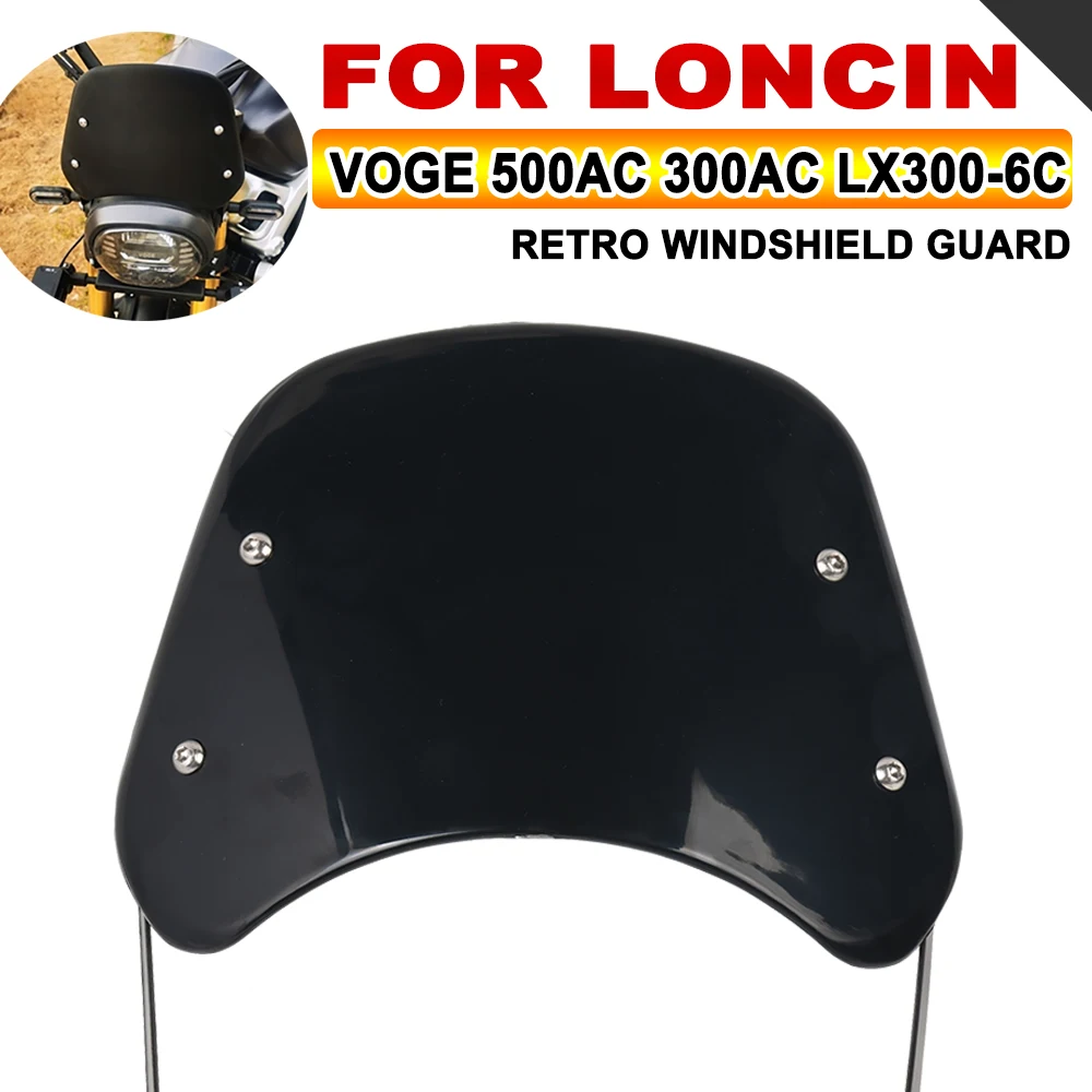 

Ветрозащитный экран для Loncin VOGE 500AC 300AC 500 AC 300 LX300-6C