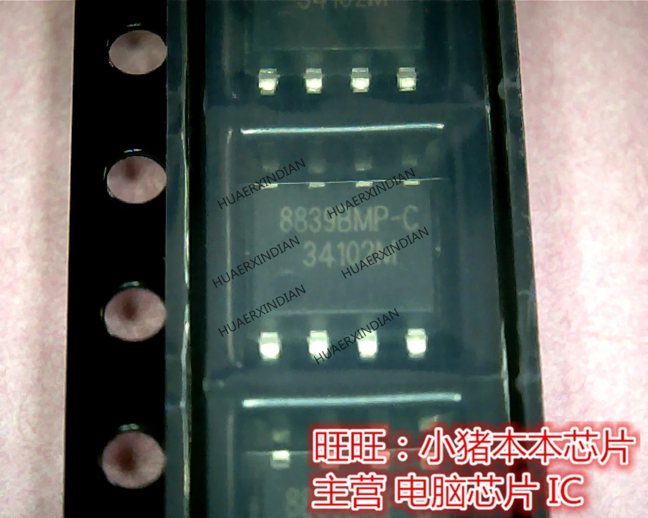 Оригинальный APE8839BMP-C 8839BMP-C