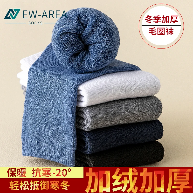 5Pair/Lot Towel Keep Warm Winter Socks Cotton Christmas Gift Socks for Man Winter Set New Lot Thermal Thicken Socks Men