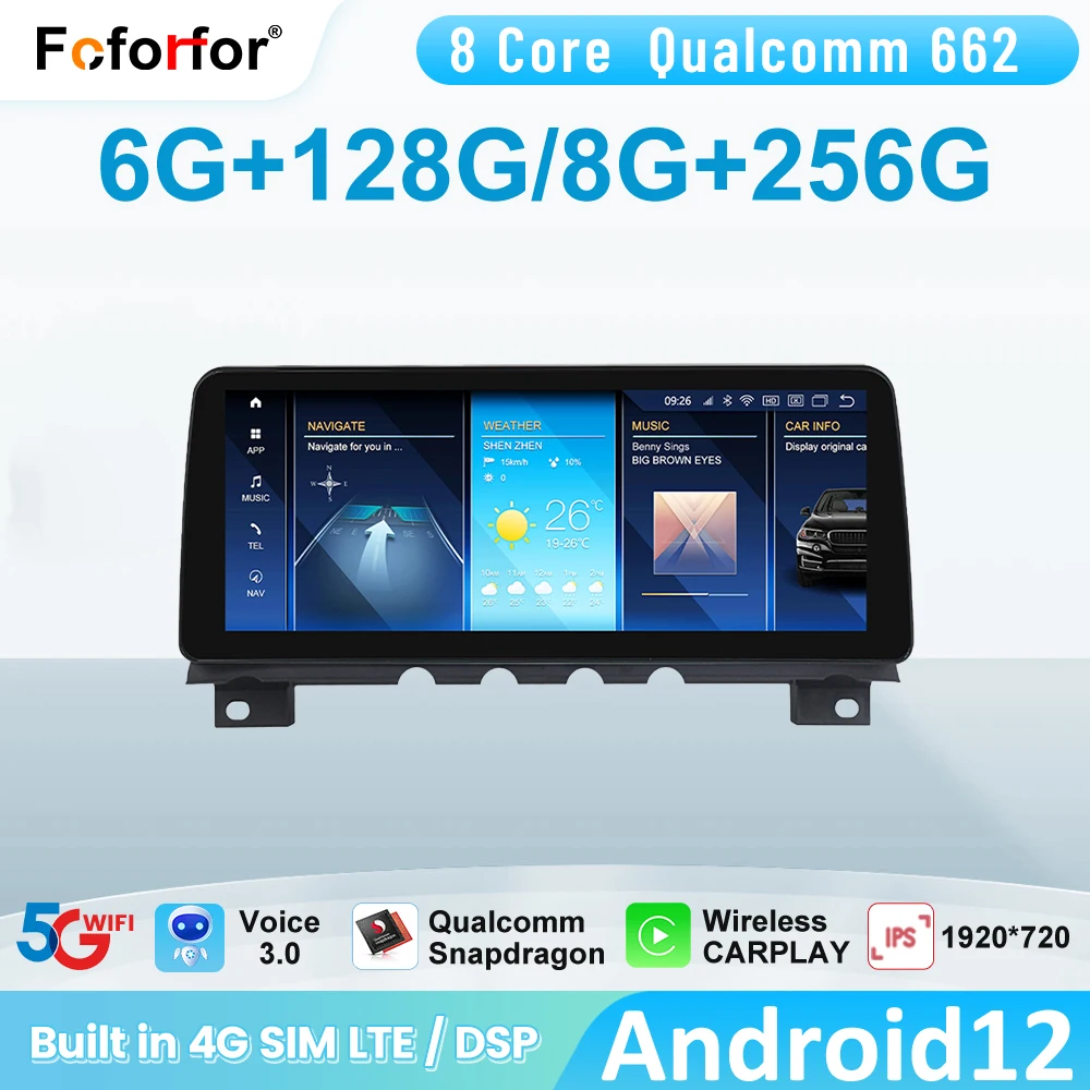 8 + 256G Android 12 для BMW 7 F01 F02 2009-2019 Qualcomm 662 автомобильный монитор Аксессуары