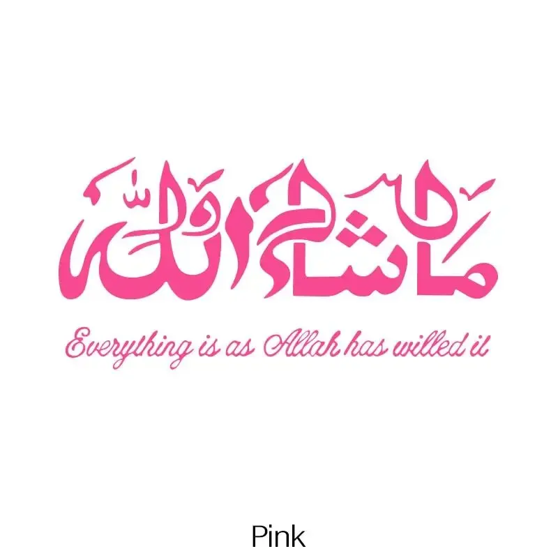 

Маша Аллах, автомобильные наклейки, виниловая наклейка, каллиграфия, мусульманская фреска, настенный декор, наклейка