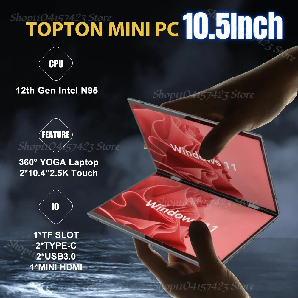 Карманный двойной сенсорный экран 10 5 дюймов 360° ° Портативный складной монитор