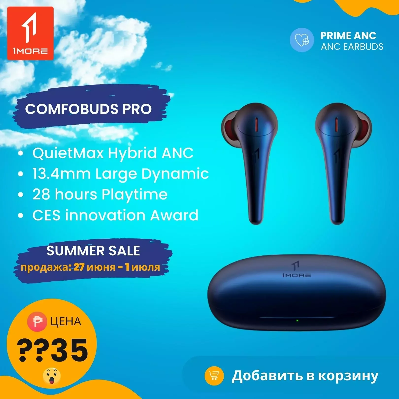 

1MORE Comfobuds Pro ANC TWS Active Noise Cancelling Bluetooth Wireless Headphones QuietMax 13.4mm Bass Dynamic AAC EarBuds