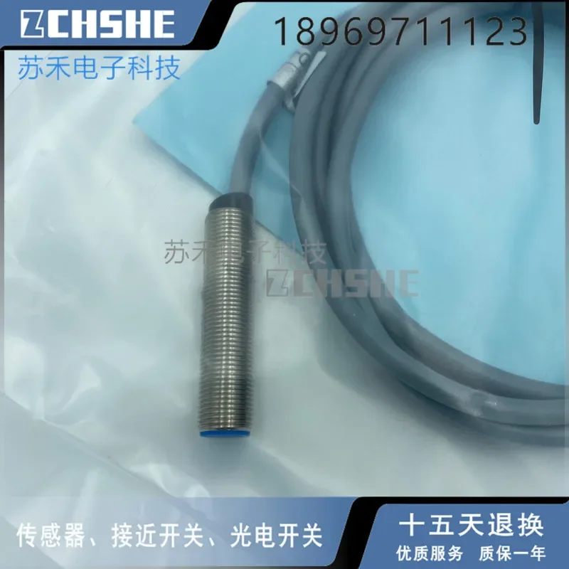 Гарантия качества цилиндрического индуктивного датчика