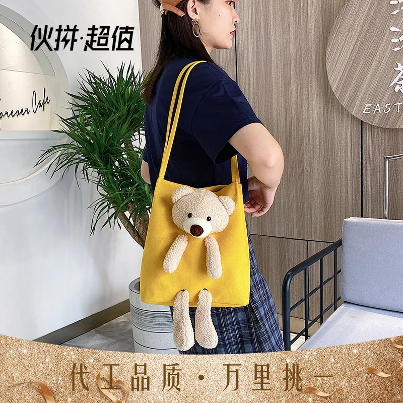 

Autumn bear bag female 2022 new tide online celebrity fashion canvas bag female shoulder tote bag student handbag