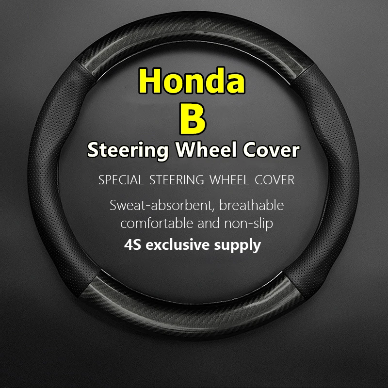

For Honda Concept B Steering Wheel Cover Genuine Leather Carbon Fiber PU/PVC Carbon