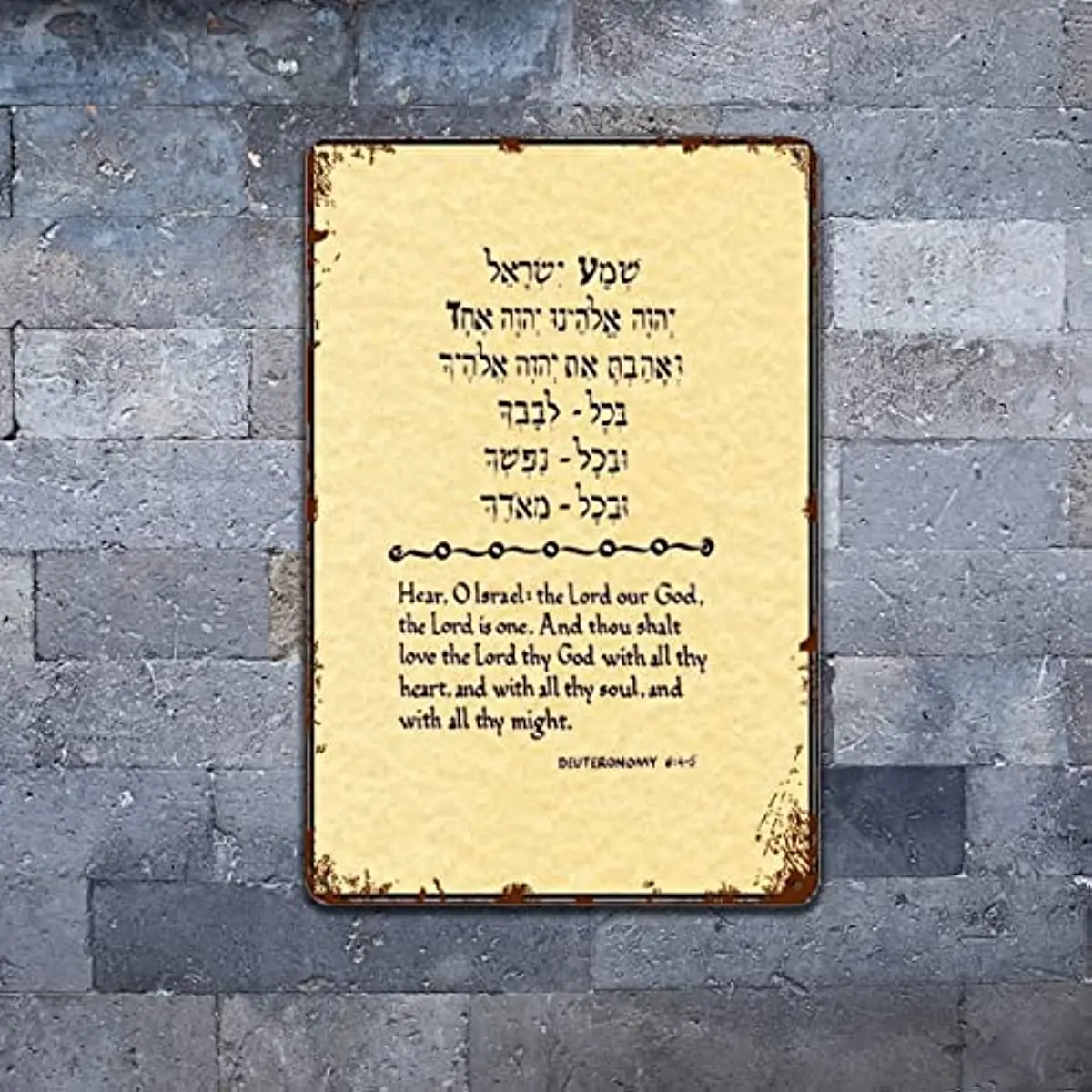 Еврейская молитва иврит английская лампа искусство праздничное украшение