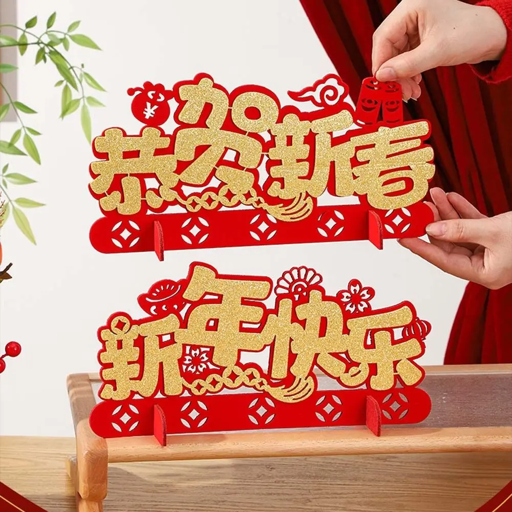 Традиционный китайский змеиный год украшение для стола змея зодиака ручная