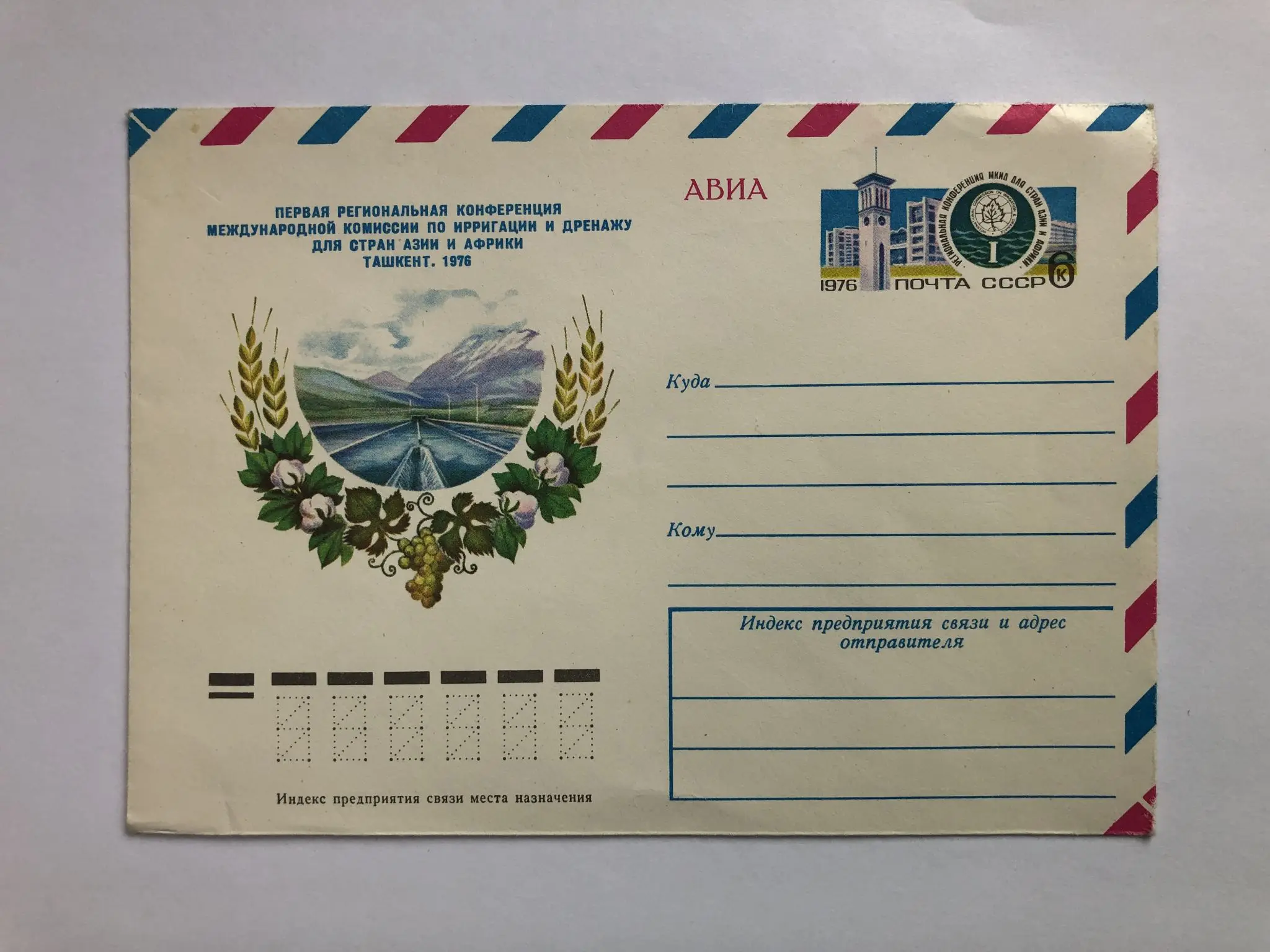 The first nudie musical. камаз 1976 камского автозавода. первый рейс песня.