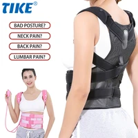 tike inflatable posture corrector belt spine and back support providing pain relief for neck back shoulders improves posture new