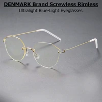 denmark brand screwless rimless glasses frame men titanium ultralight prescription eyeglasses women optical blue light gafas