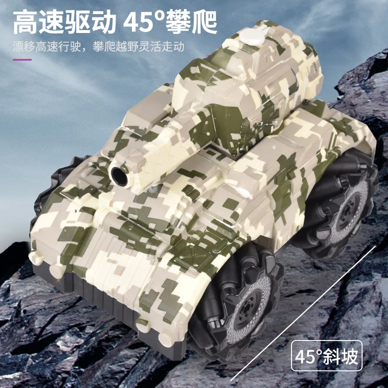 Детская игрушка танк Водяная бомба Электрический жест дистанционное управление