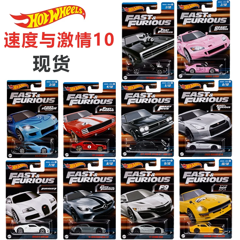 

Hot Wheels 1/64 Fast and Furious NISSAN SILVIA S15 MITSUBISHI ECLIPSE TOYOTA SUPRA FORD ESCORT dodge hellcat Diecast car Model