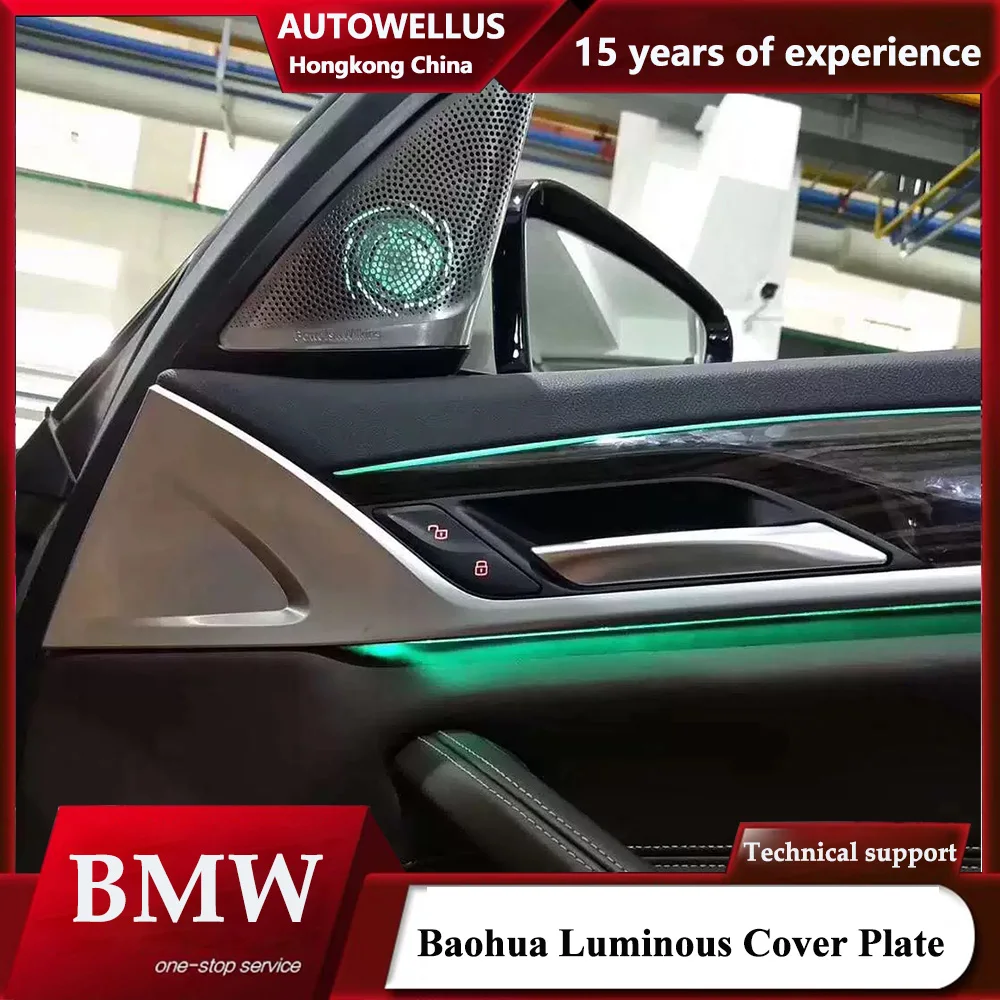 

Светодиодный чехол для динамика BMW G30 G31 5 Series, дверной динамик, средний сабвуфер, внешний коридор и Бриллиантовая крышка
