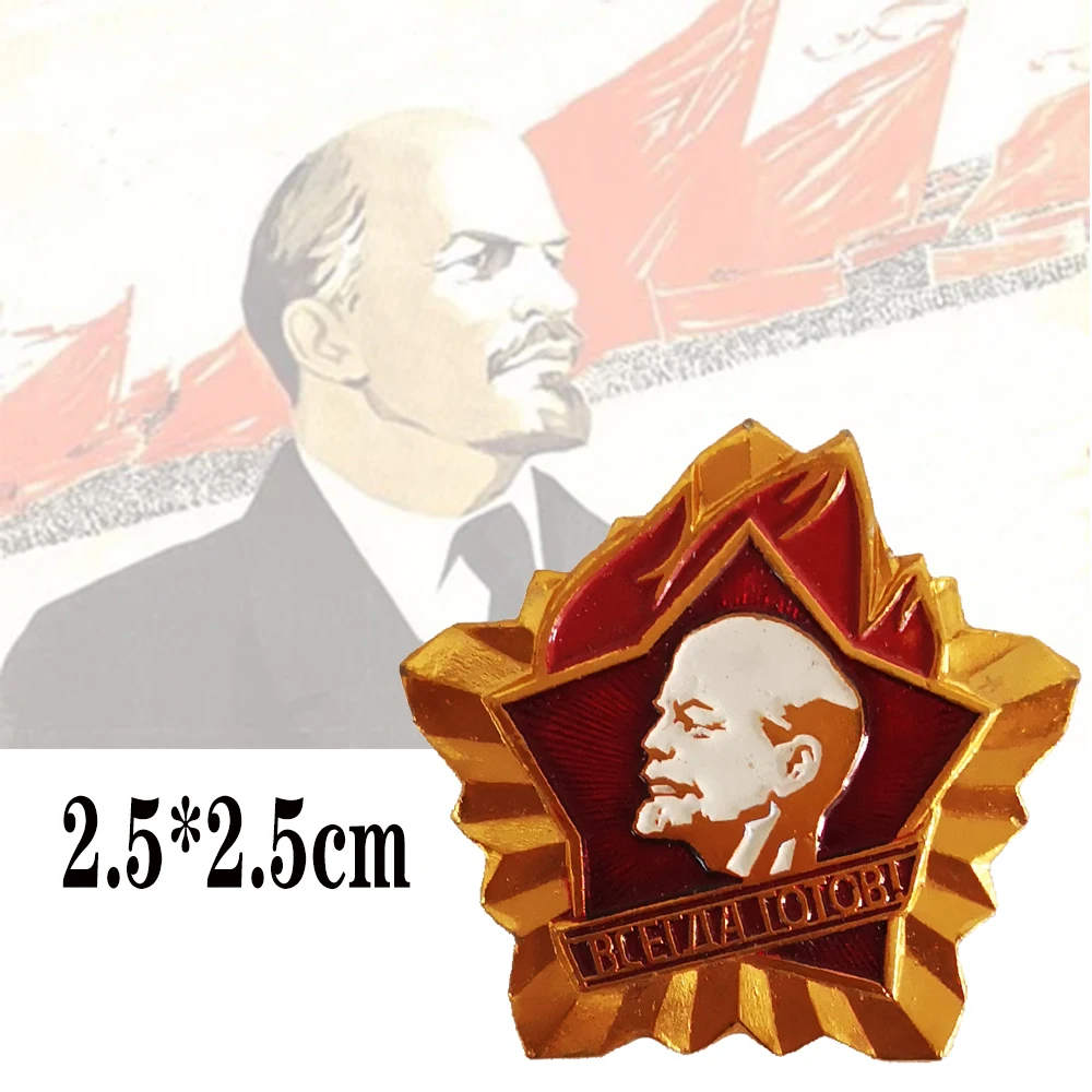 Значок с лацканами России СССР винтажная Античная классика металлический значок