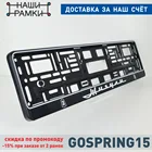 DD14 ЖИГУЛИ Рамка для номера авто. Рамка номерного знака Держатель номера ретро для ЛАДА ВАЗ. Авторский дизайн. A.ST.SILKPRINT