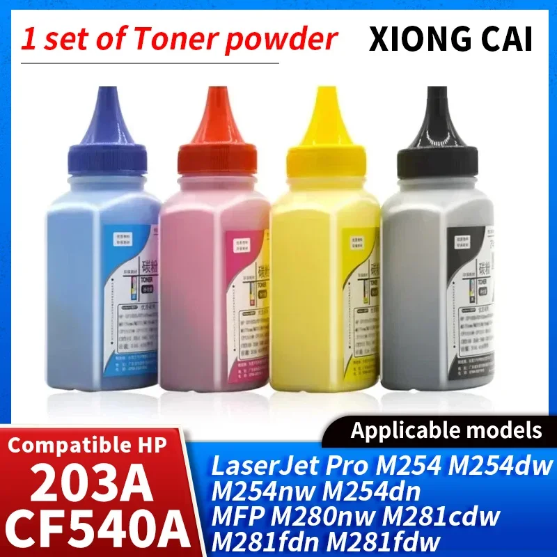 Совместимый тонер-порошок 203A CF540A CF541A CF542A CF543A для принтера HP M254dw M254nw M254dn MFP M280nw M281cdw