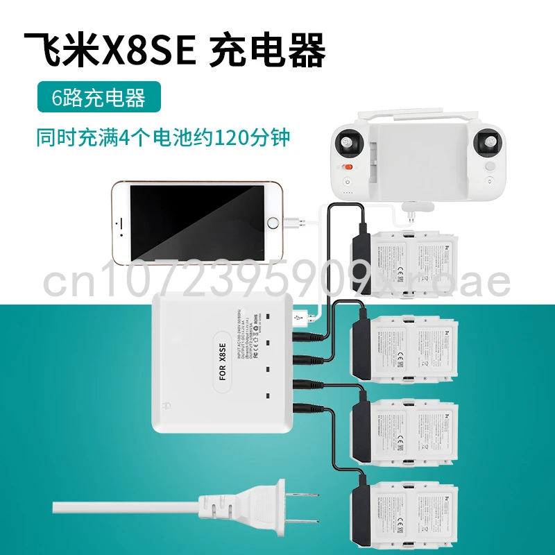 

Xiaomi XIAOMI Feimi FIMI X8SE Charger Remote Control USB Charging Accessories