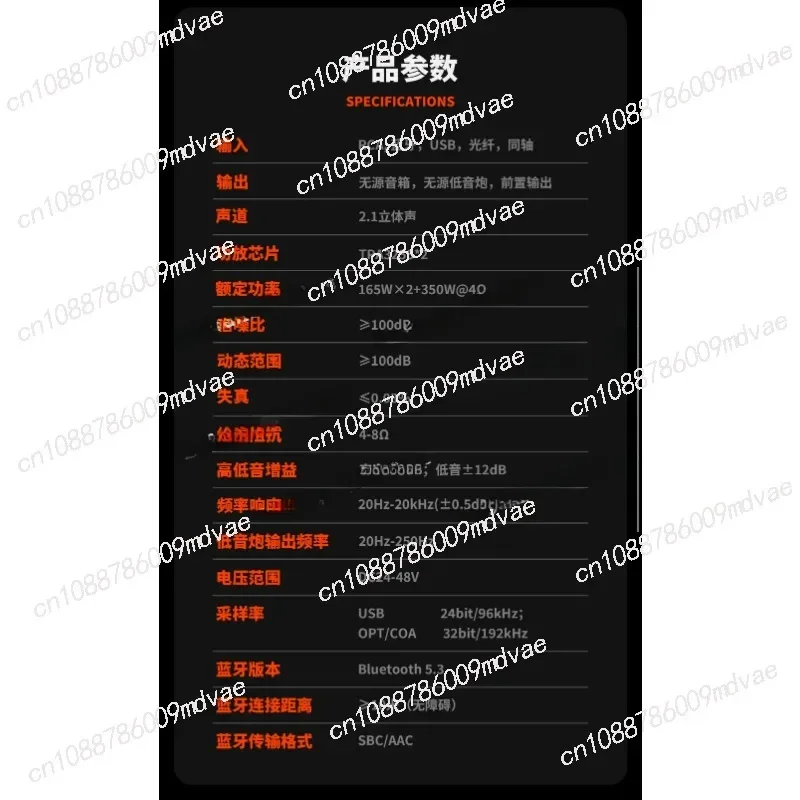 Fossey Audio MC351 Bluetooth цифровой усилитель мощности