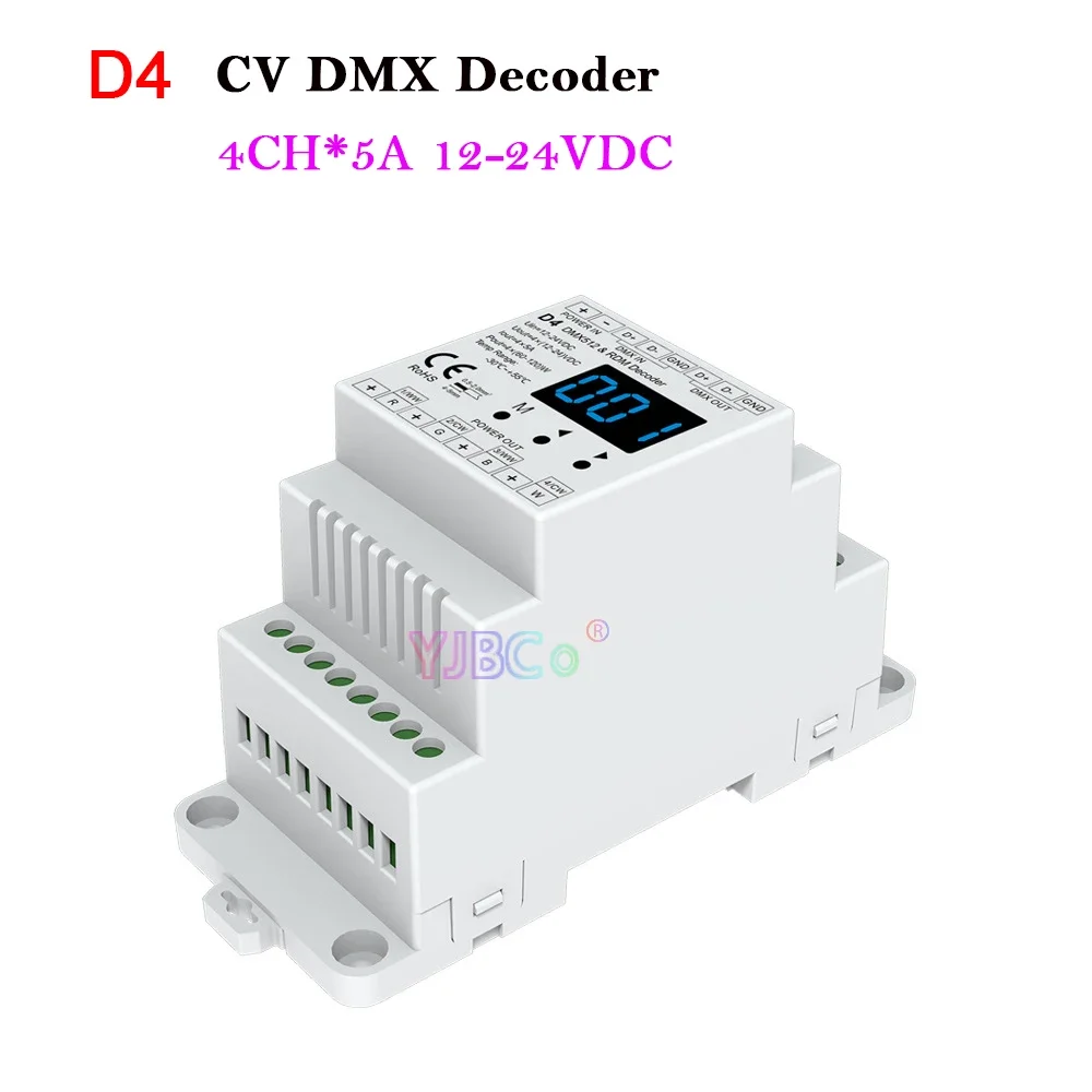 Skydance D4 Din-рейка 4-канальный DMX512 декодирование 12 В-24 В 20 5 А диммер сигнала RDM DMX для
