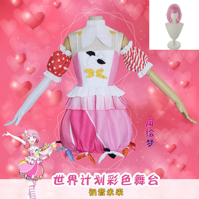 

Женский костюм для косплея, с париком