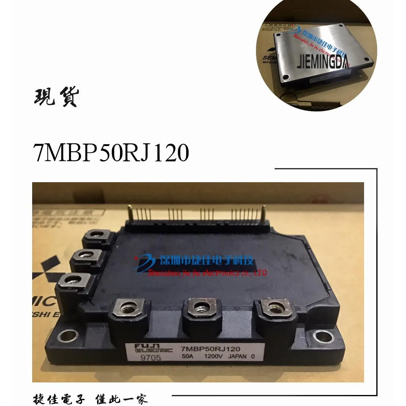 100% Новинка и оригинал 7размере 75rj120