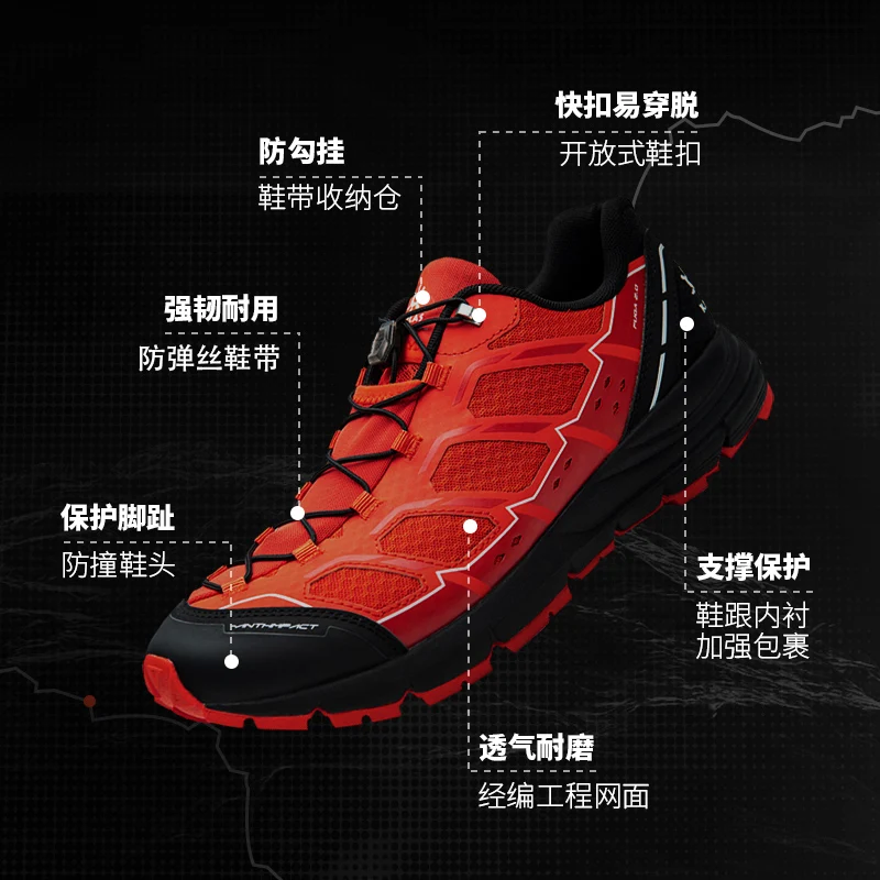 Kailas Men's Women's Sneakers Outdoor Mountain Competition Cross-country Anti-skid Wear-resistant Running Shoes