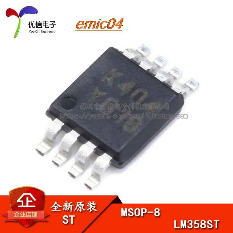 

5 шт., оригинальные модели LM358ST